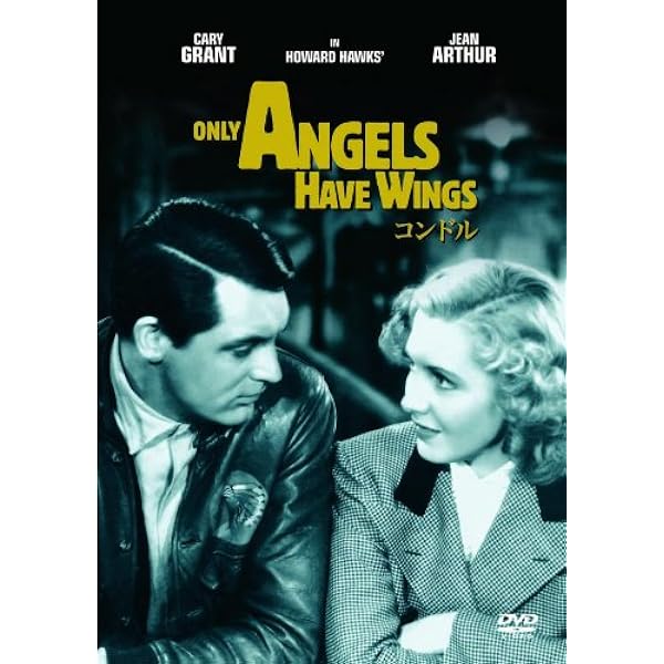「ピラミッド」DVD　ハワード・ホークス Amazon.co.jp: ピラミッド [DVD] ジャックホーキンス (出演
